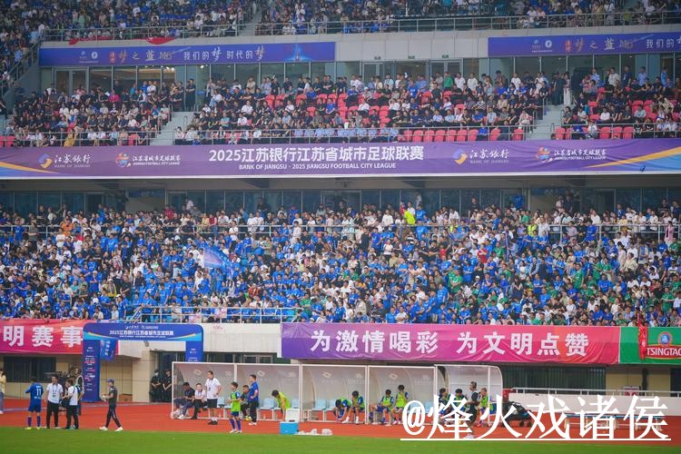 2026世界杯官方直播软件推荐与下载指南