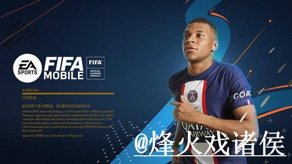 2026世界杯竞猜APP热门选择与推荐